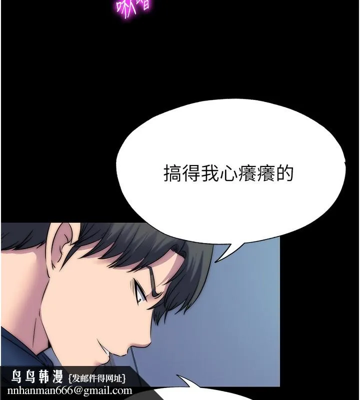 禁锢之慾 - 第57話-沒看到你老婆很爽嗎? - page 67