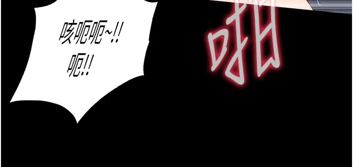 禁锢之慾 - 第57話-沒看到你老婆很爽嗎? - page 73