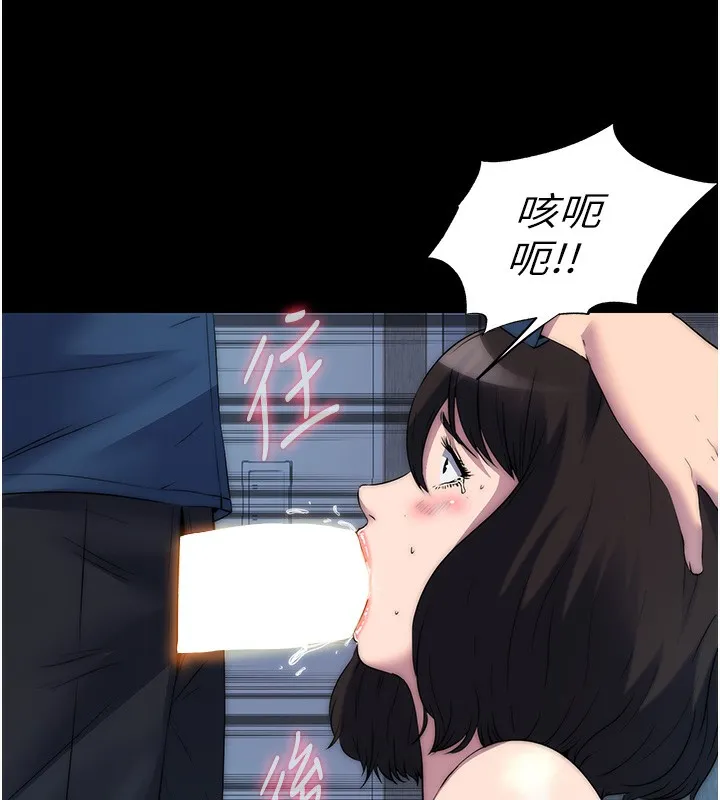 禁锢之慾 - 第57話-沒看到你老婆很爽嗎? - page 74