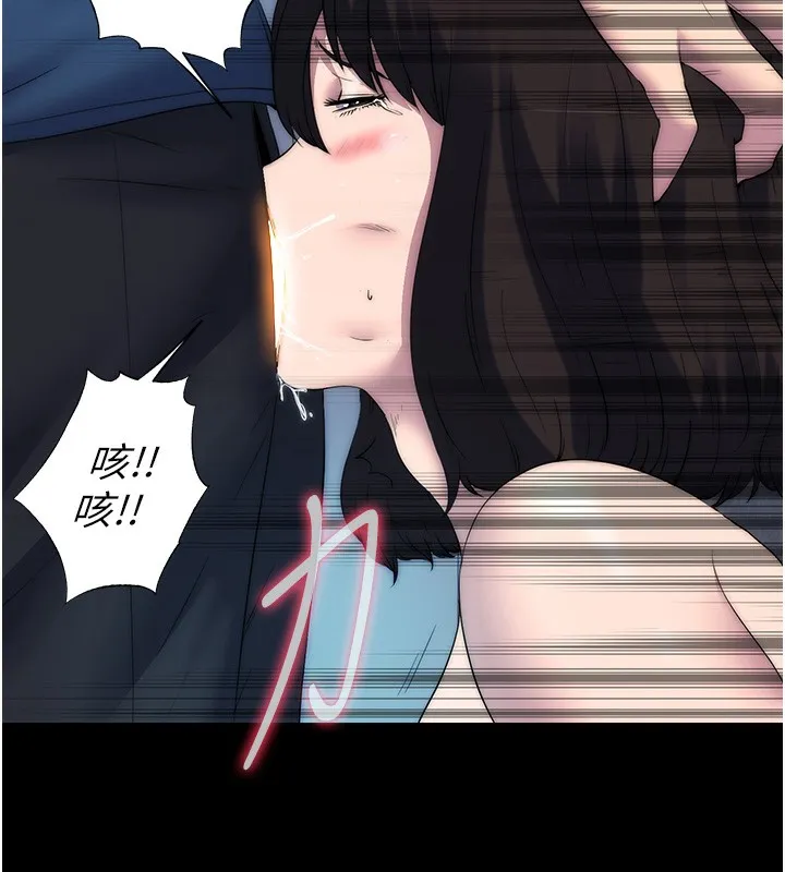 禁锢之慾 - 第57話-沒看到你老婆很爽嗎? - page 76