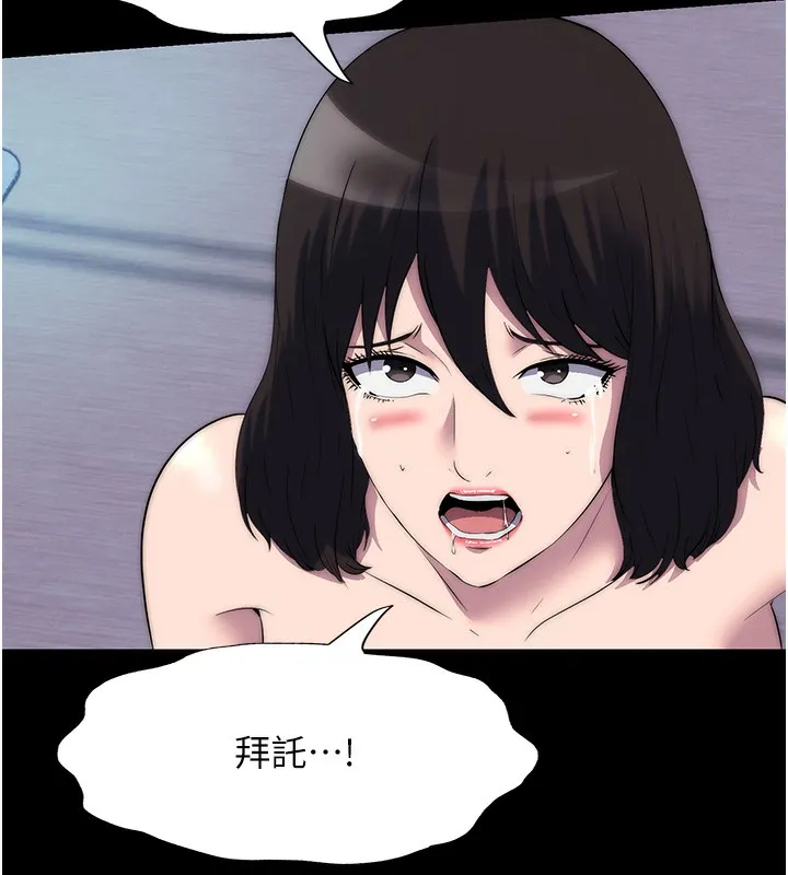 禁锢之慾 - 第57話-沒看到你老婆很爽嗎? - page 91