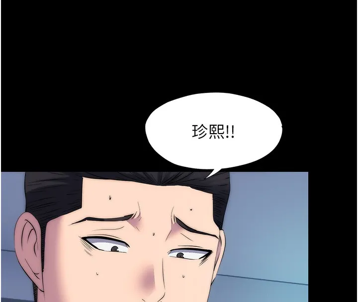 禁锢之慾 - 第57話-沒看到你老婆很爽嗎? - page 92