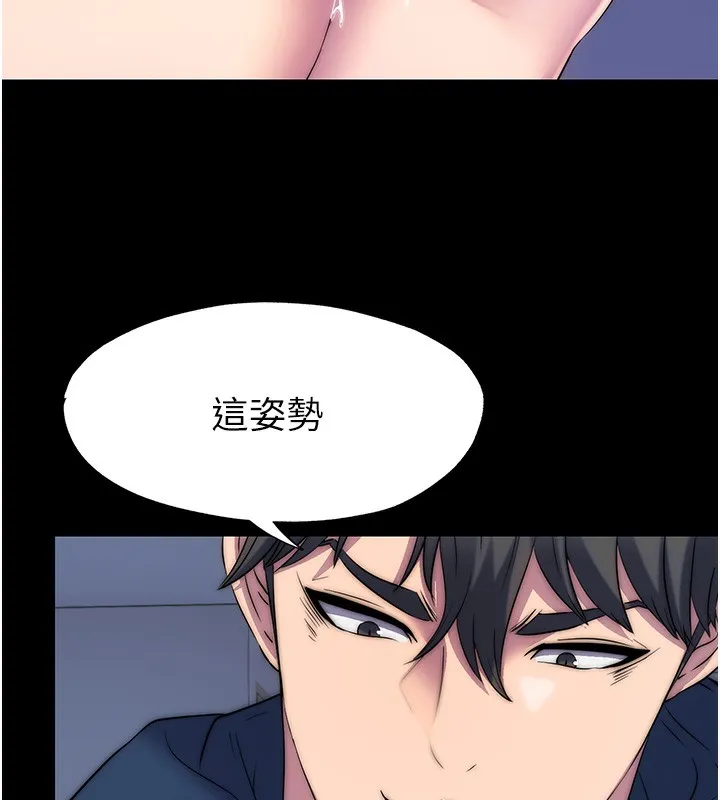 禁锢之慾 - 第57話-沒看到你老婆很爽嗎? - page 97