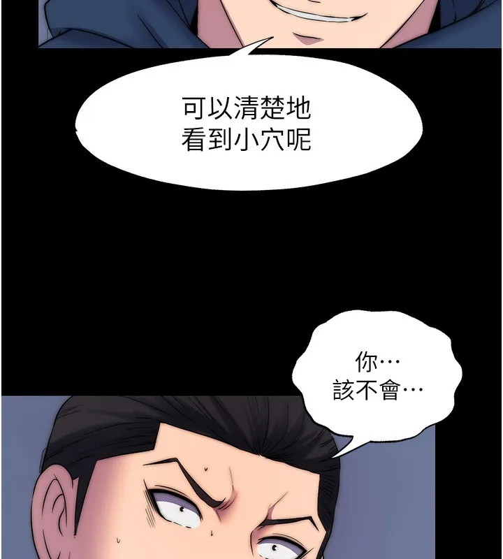 禁锢之慾 - 第57話-沒看到你老婆很爽嗎? - page 98
