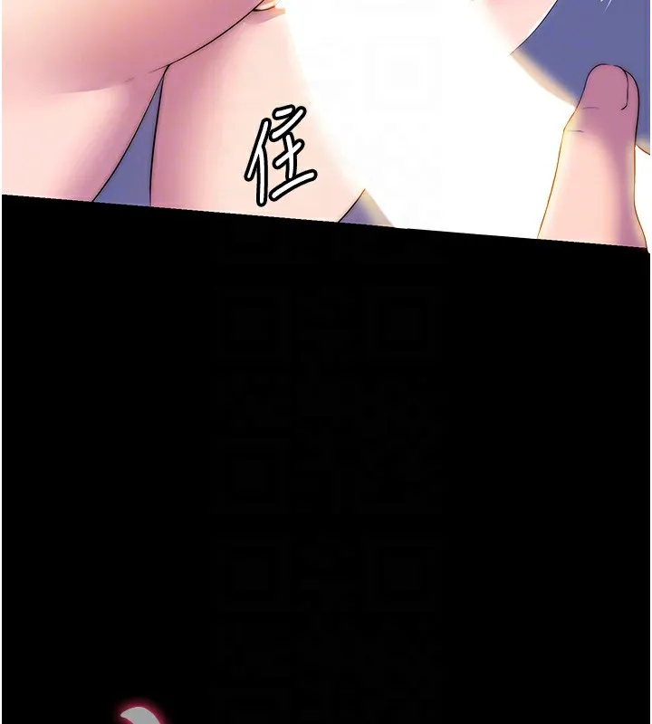 禁锢之慾 - 第57話-沒看到你老婆很爽嗎? - page 101