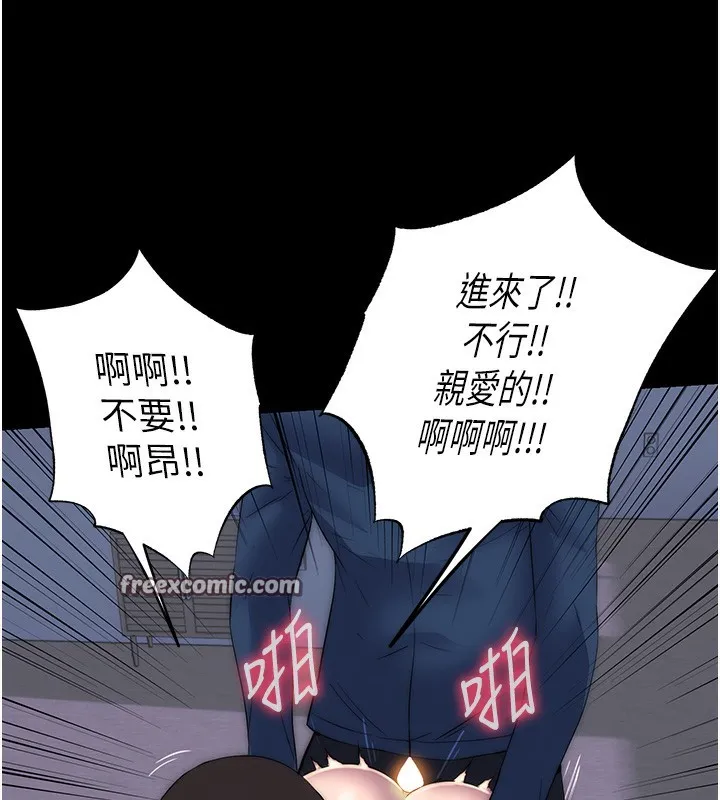禁锢之慾 - 第57話-沒看到你老婆很爽嗎? - page 105
