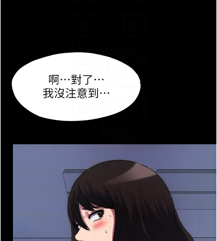 禁锢之慾 - 第57話-沒看到你老婆很爽嗎? - page 116