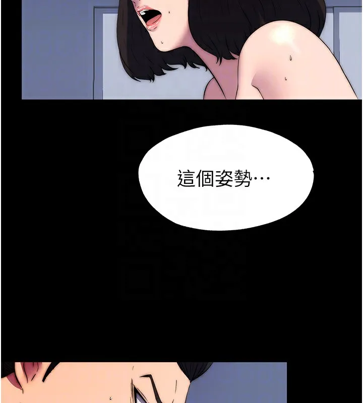 禁锢之慾 - 第57話-沒看到你老婆很爽嗎? - page 117