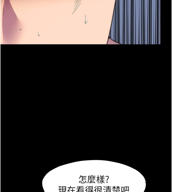 禁锢之慾 - 第57話-沒看到你老婆很爽嗎? - page 125