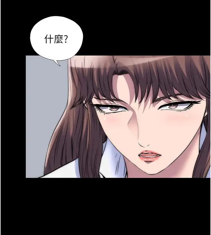 禁锢之慾 - 第43話-再像上次那樣幫人家嘛♥ - page 25