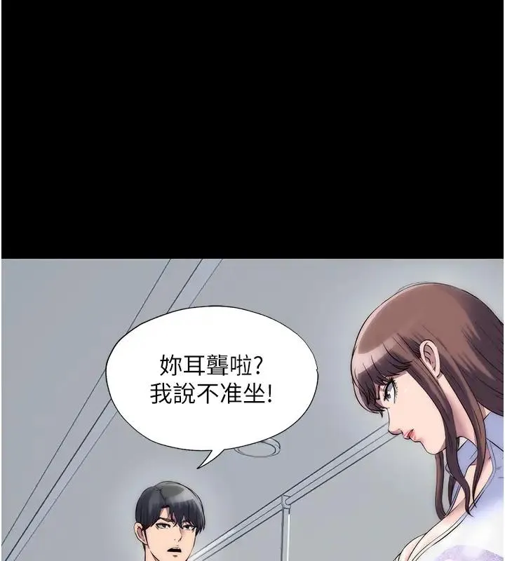 禁锢之慾 - 第43話-再像上次那樣幫人家嘛♥ - page 27