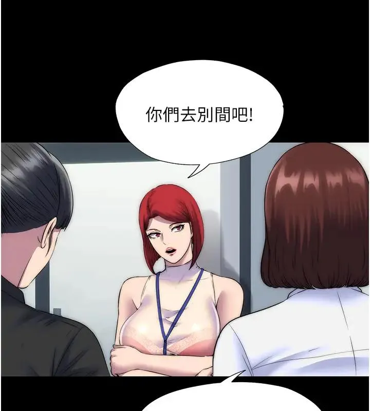 禁锢之慾 - 第43話-再像上次那樣幫人家嘛♥ - page 42