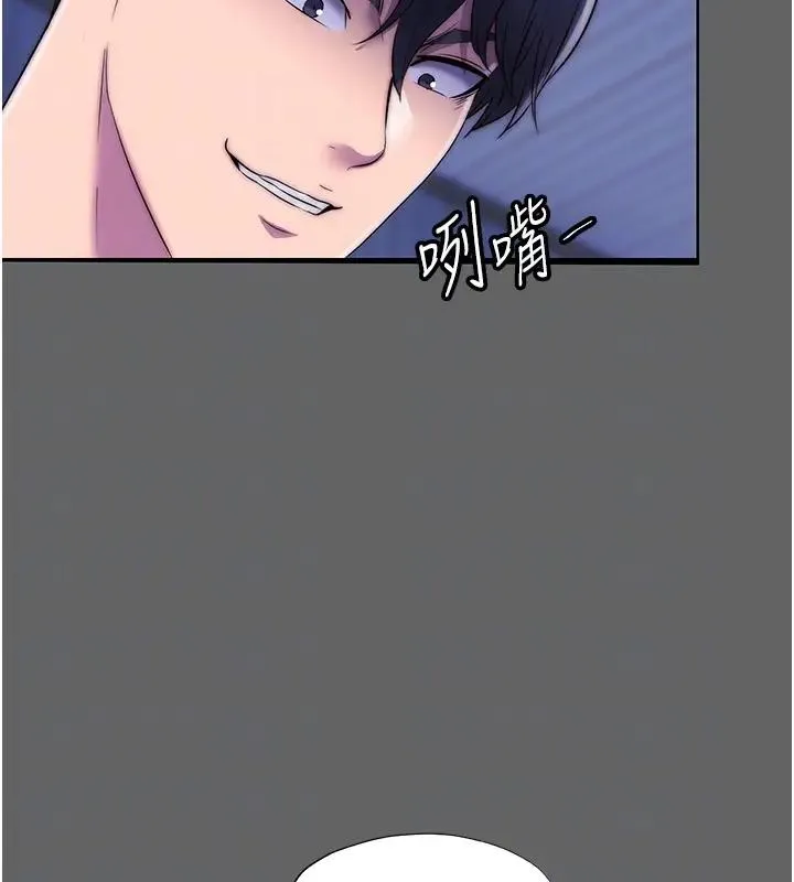 禁锢之慾 - 第43話-再像上次那樣幫人家嘛♥ - page 66