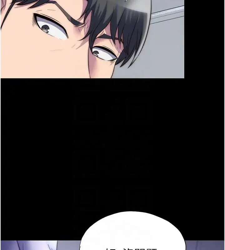 禁锢之慾 - 第43話-再像上次那樣幫人家嘛♥ - page 79