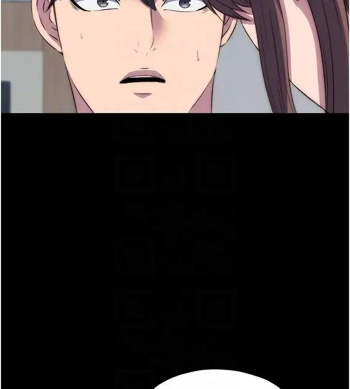 禁锢之慾 - 第43話-再像上次那樣幫人家嘛♥ - page 87