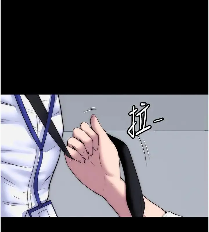 禁锢之慾 - 第43話-再像上次那樣幫人家嘛♥ - page 122