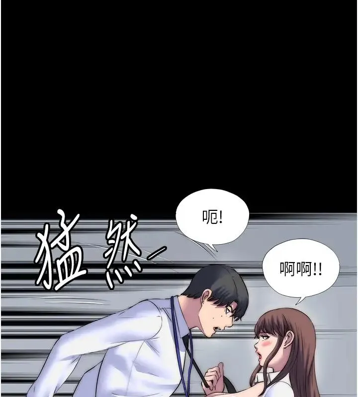 禁锢之慾 - 第43話-再像上次那樣幫人家嘛♥ - page 123