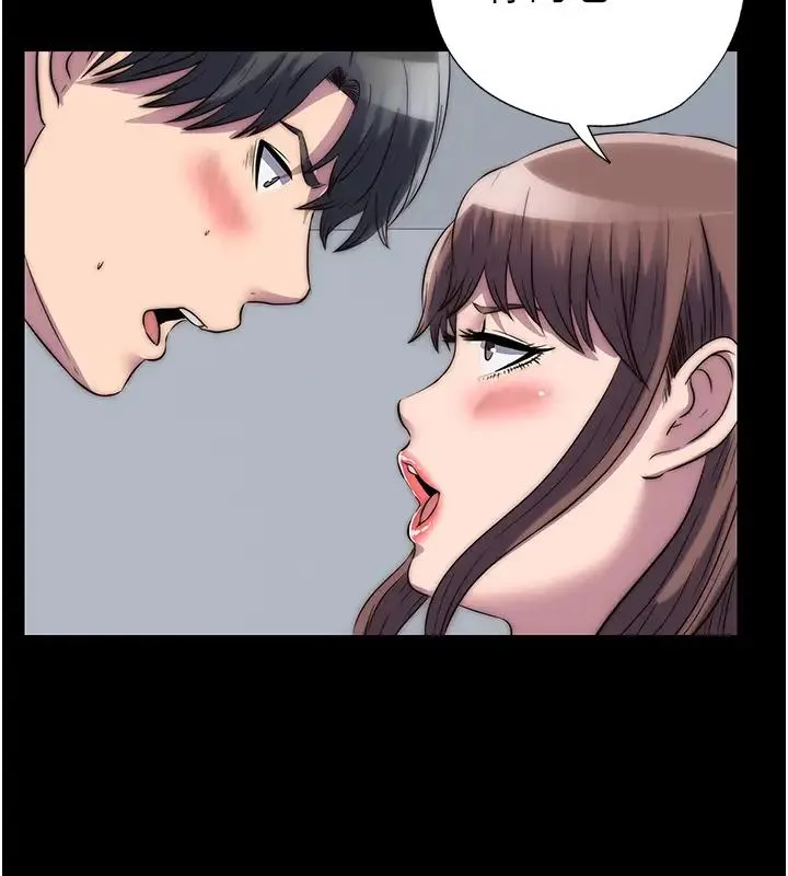 禁锢之慾 - 第43話-再像上次那樣幫人家嘛♥ - page 127