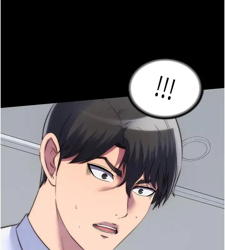 禁锢之慾 - 第43話-再像上次那樣幫人家嘛♥ - page 134