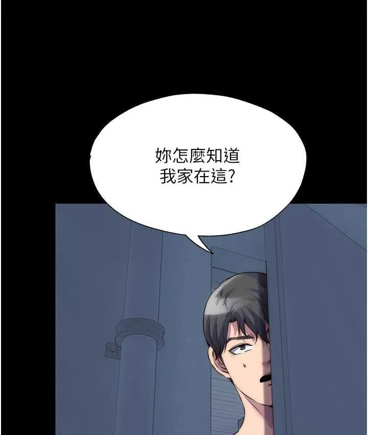 禁锢之慾 - 第36話-高室長的變態性癖 - page 6