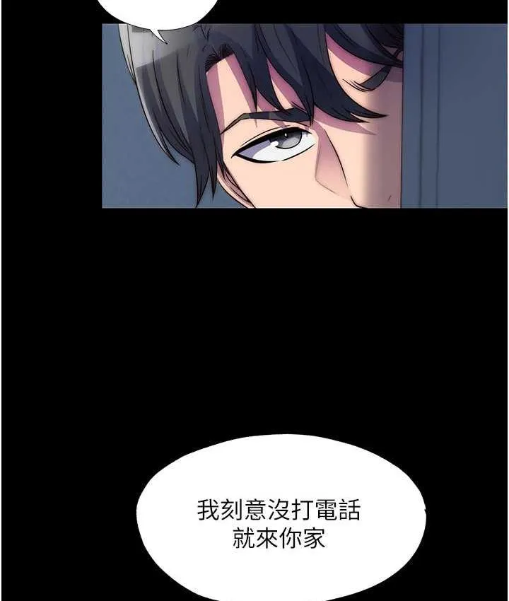 禁锢之慾 - 第36話-高室長的變態性癖 - page 14