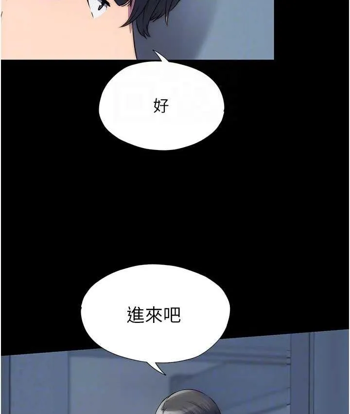 禁锢之慾 - 第36話-高室長的變態性癖 - page 18