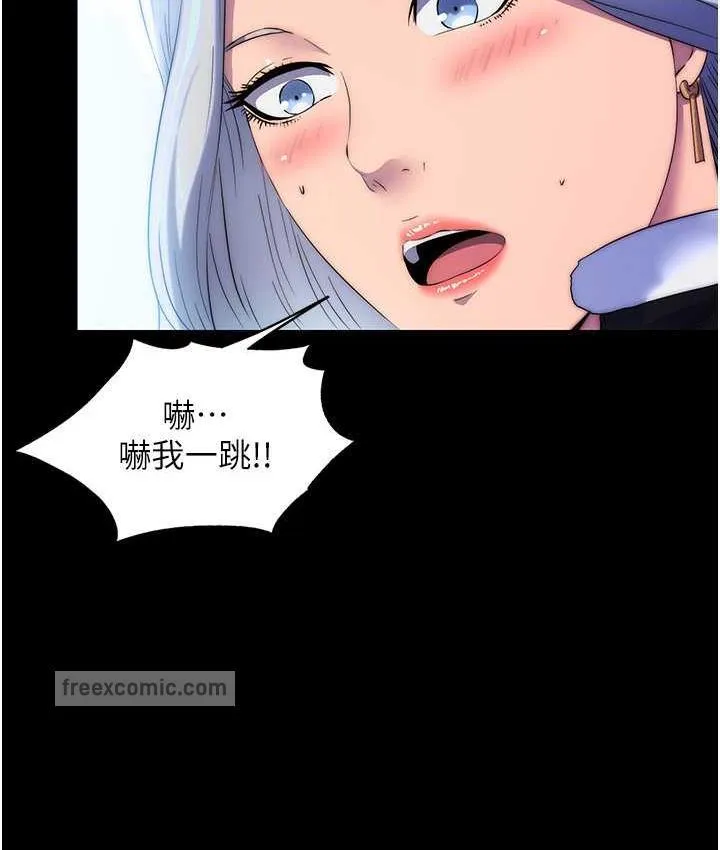禁锢之慾 - 第36話-高室長的變態性癖 - page 21