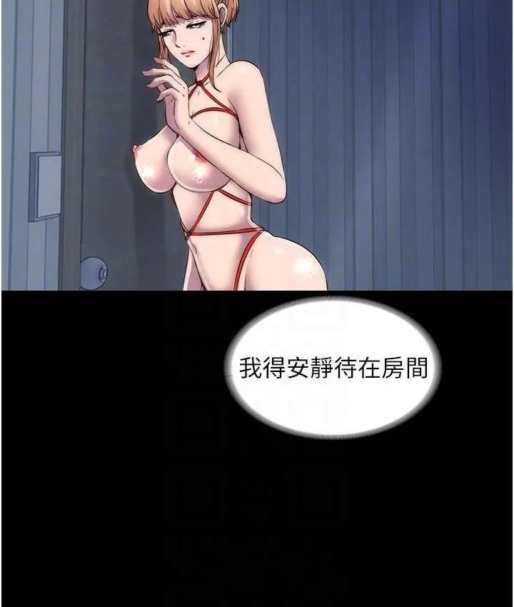 禁锢之慾 - 第36話-高室長的變態性癖 - page 29