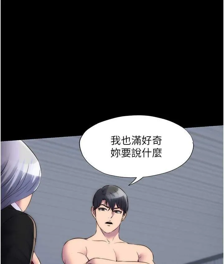 禁锢之慾 - 第36話-高室長的變態性癖 - page 32