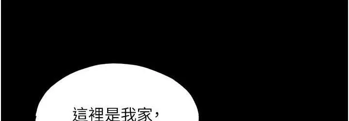 禁锢之慾 - 第36話-高室長的變態性癖 - page 36