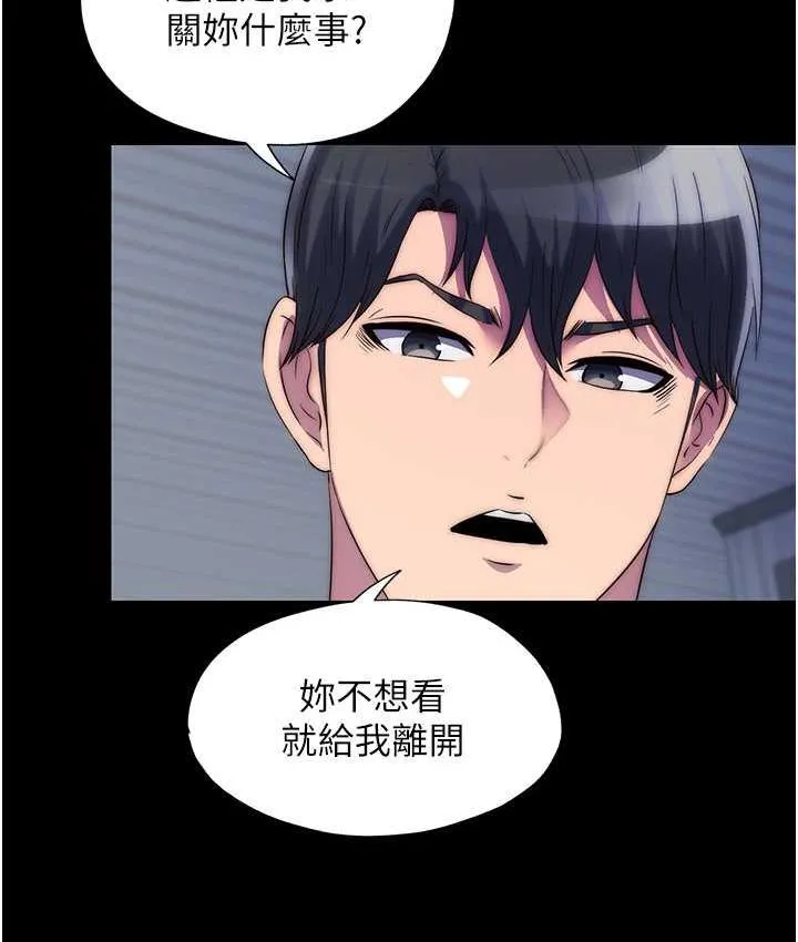 禁锢之慾 - 第36話-高室長的變態性癖 - page 37