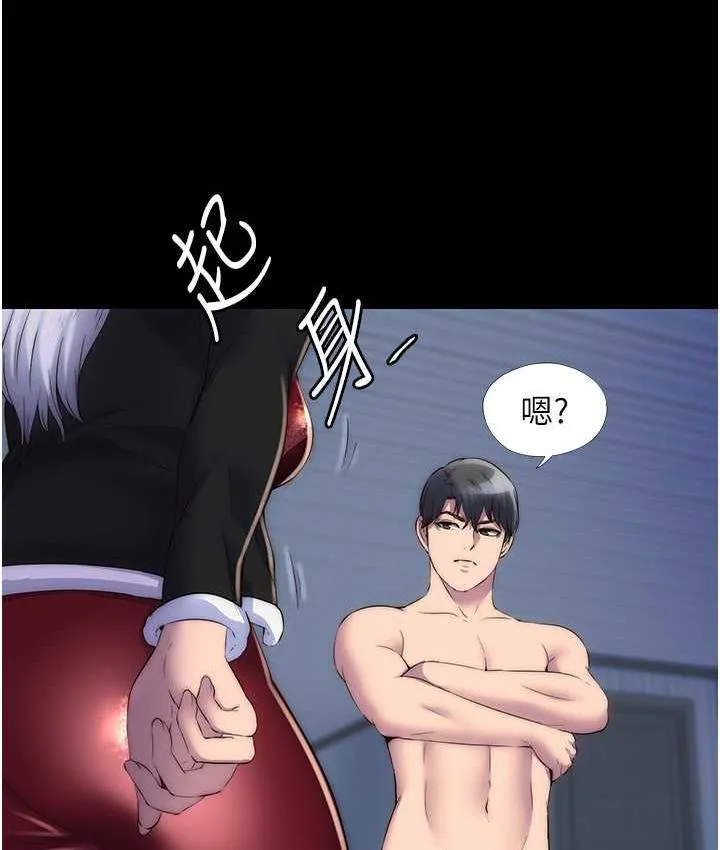 禁锢之慾 - 第36話-高室長的變態性癖 - page 38