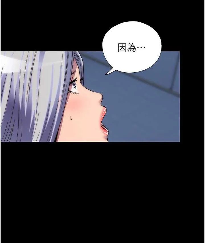禁锢之慾 - 第36話-高室長的變態性癖 - page 48