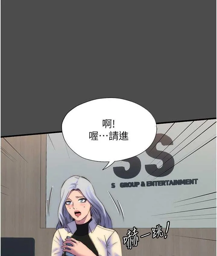 禁锢之慾 - 第36話-高室長的變態性癖 - page 60