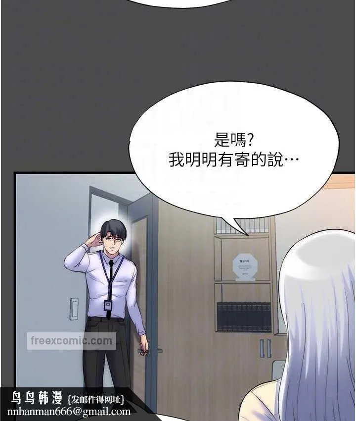 禁锢之慾 - 第36話-高室長的變態性癖 - page 63