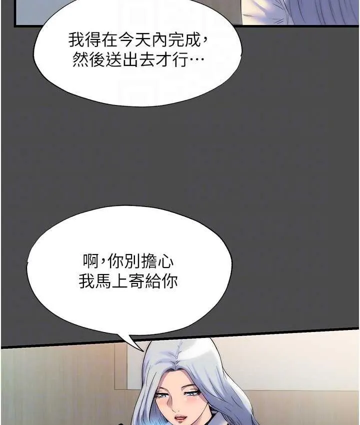 禁锢之慾 - 第36話-高室長的變態性癖 - page 64