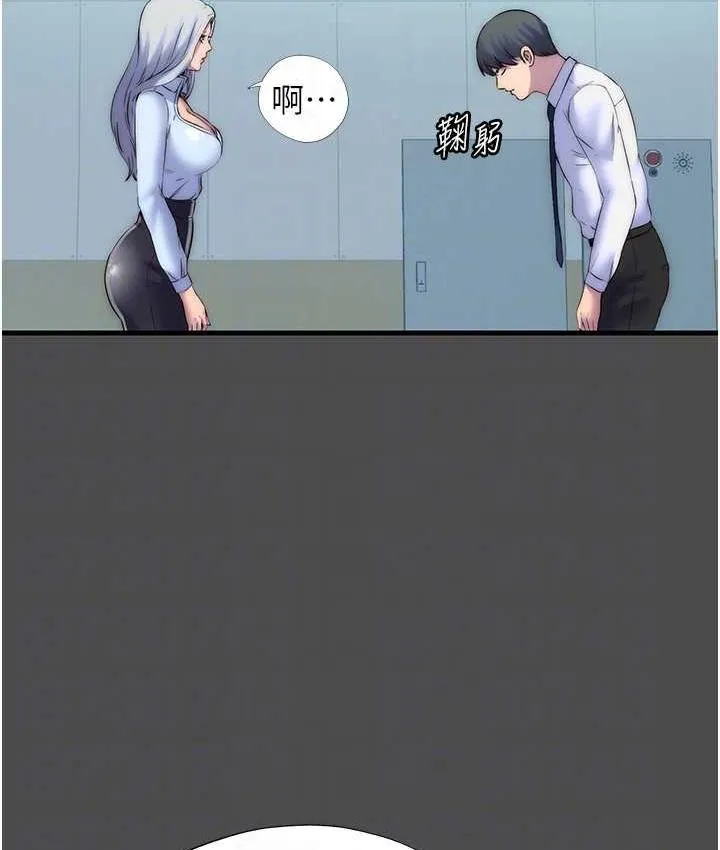 禁锢之慾 - 第36話-高室長的變態性癖 - page 76