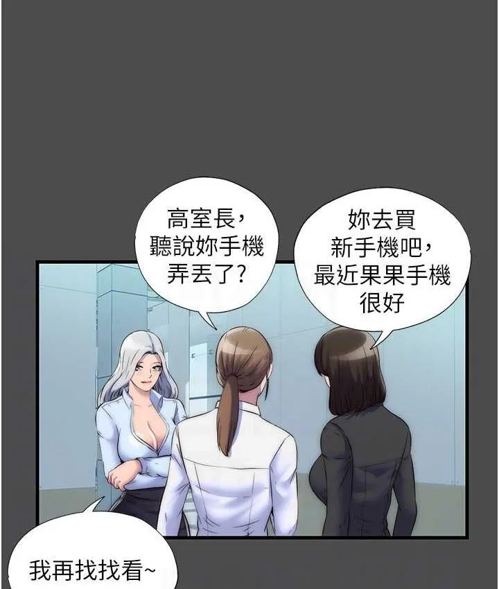 禁锢之慾 - 第36話-高室長的變態性癖 - page 82