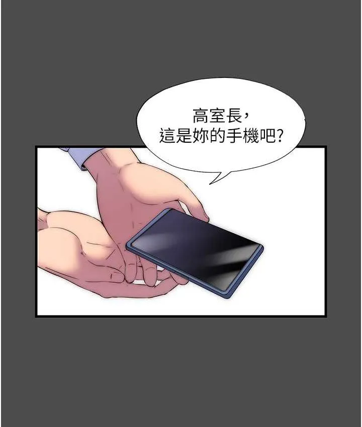 禁锢之慾 - 第36話-高室長的變態性癖 - page 93