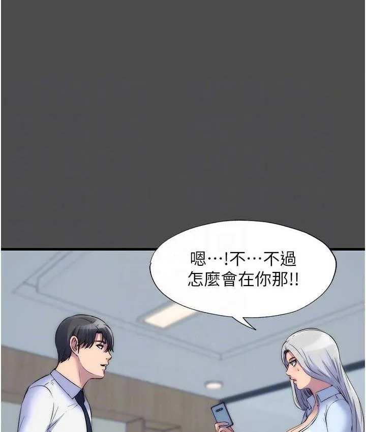 禁锢之慾 - 第36話-高室長的變態性癖 - page 94