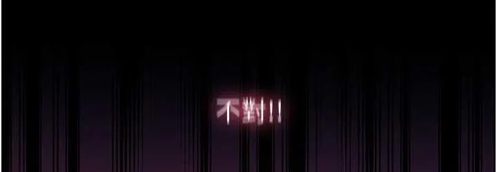禁锢之慾 - 第36話-高室長的變態性癖 - page 108