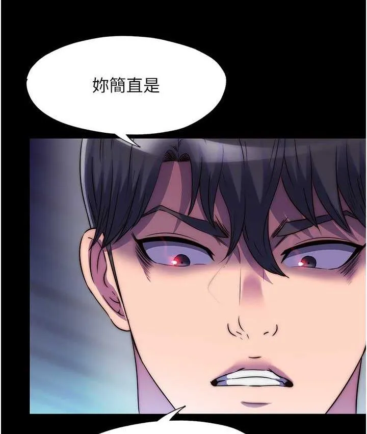 禁锢之慾 - 第36話-高室長的變態性癖 - page 120