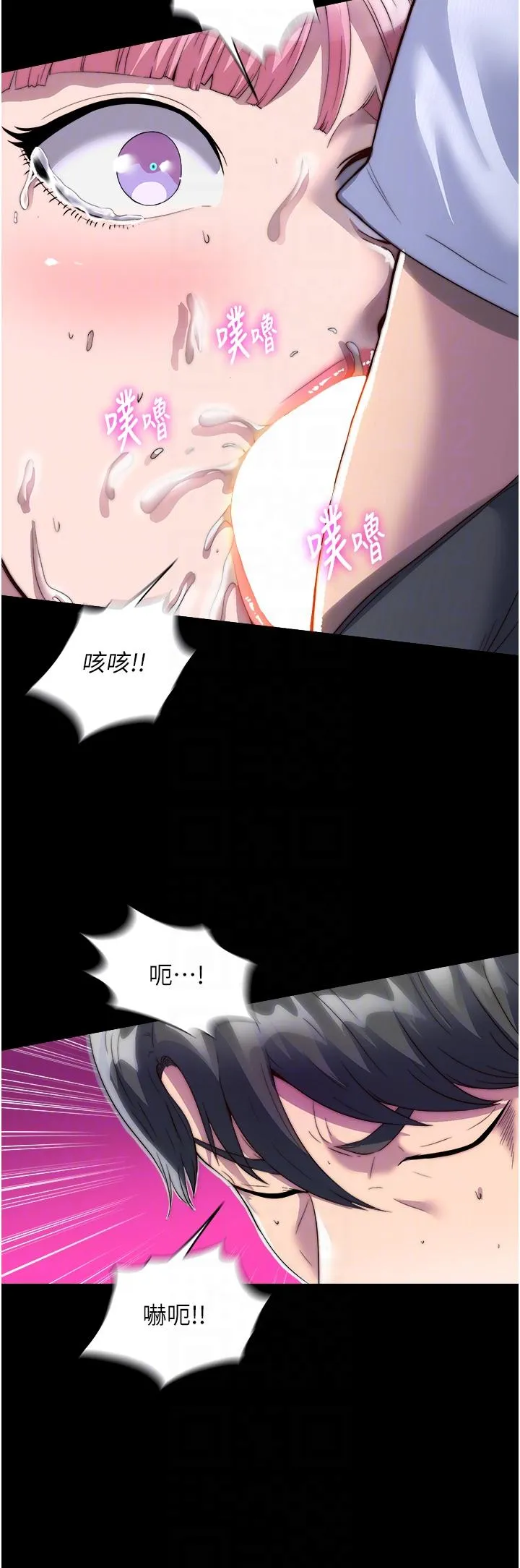 禁锢之慾 - 第6话-麻烦妳当我的白老鼠 - page 14