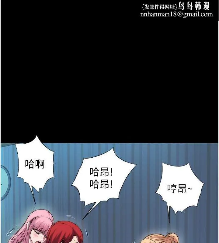 禁锢之慾 - 第45話-臉上都是主人的精液 - page 1