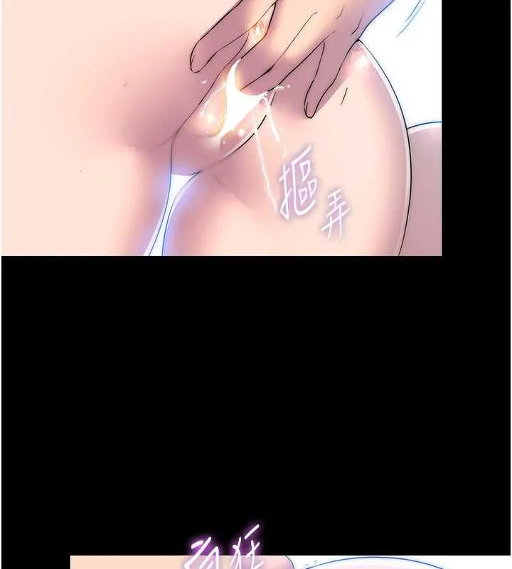 禁锢之慾 - 第45話-臉上都是主人的精液 - page 12