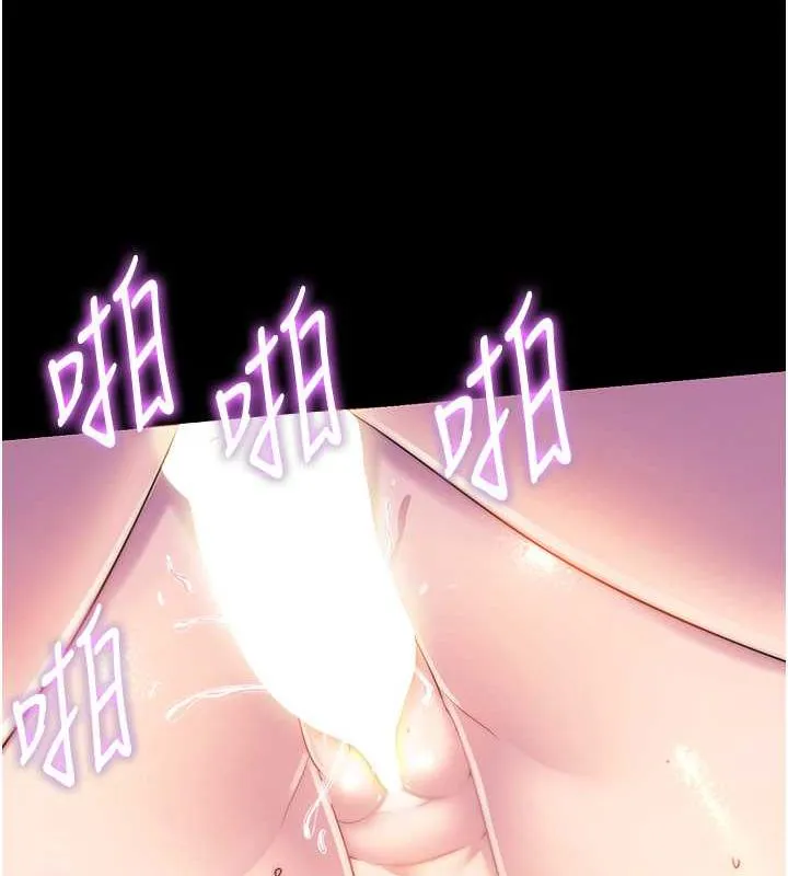 禁锢之慾 - 第45話-臉上都是主人的精液 - page 14