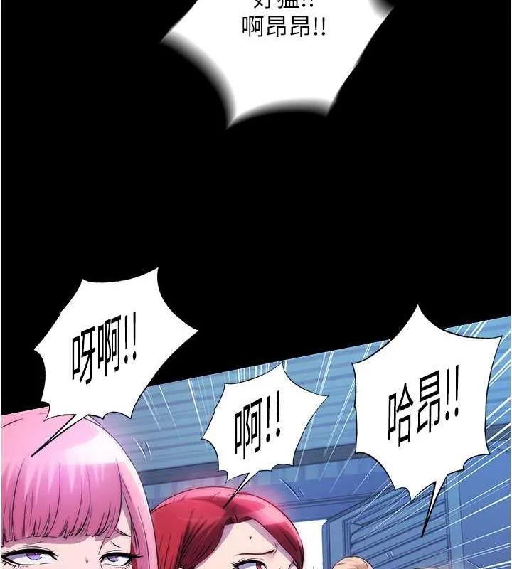 禁锢之慾 - 第45話-臉上都是主人的精液 - page 16