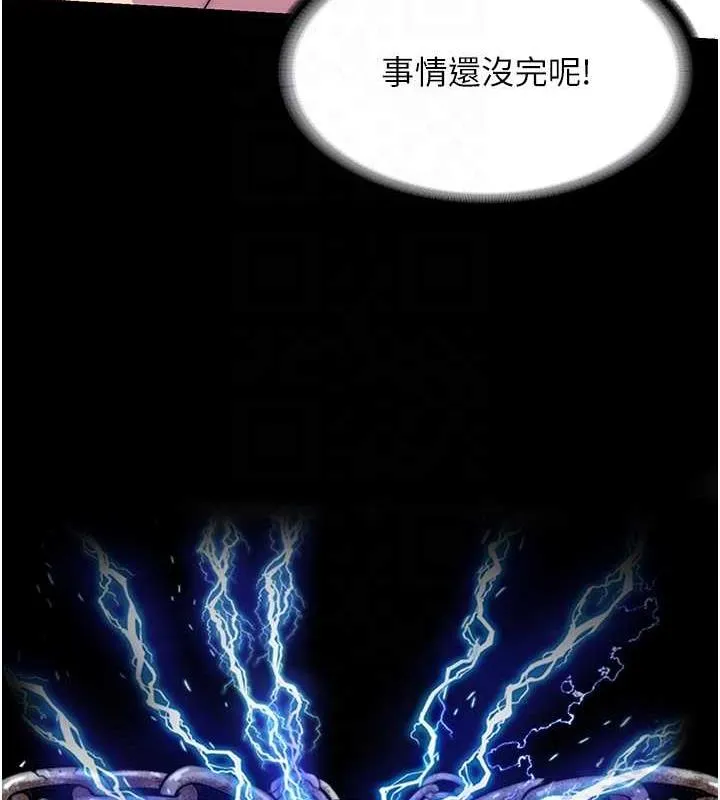 禁锢之慾 - 第45話-臉上都是主人的精液 - page 19