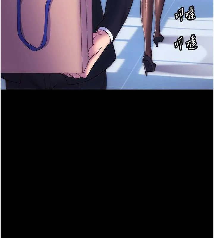 禁锢之慾 - 第45話-臉上都是主人的精液 - page 39