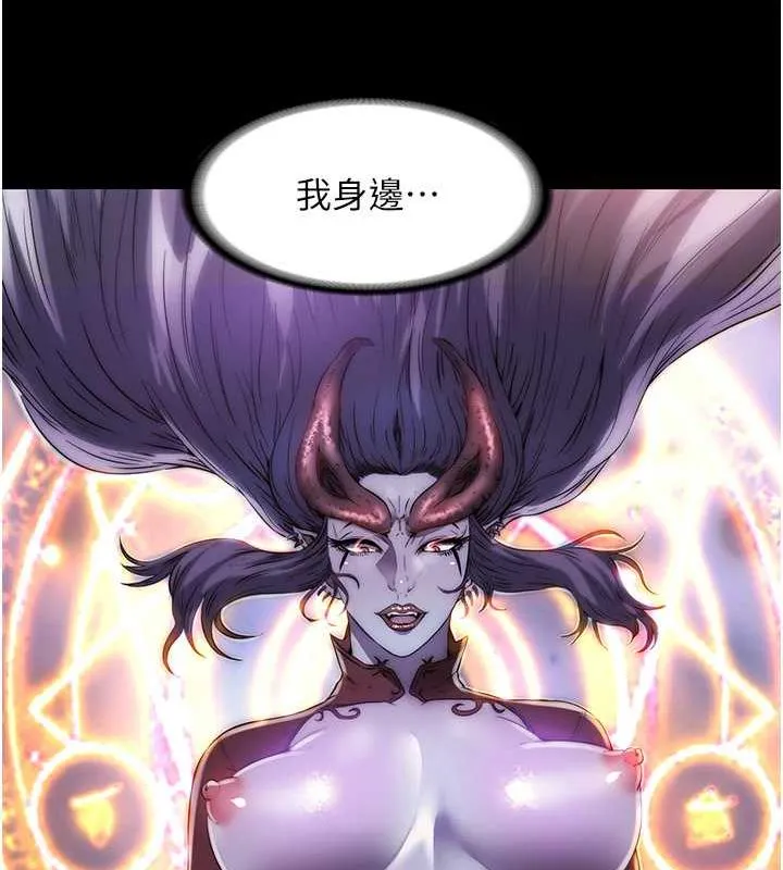 禁锢之慾 - 第45話-臉上都是主人的精液 - page 42